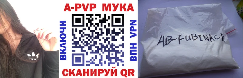 Купить наркотики Мурино Каннабис  A PVP  КОКАИН  Псилоцибиновые грибы  Меф мяу мяу  ГАШИШ 