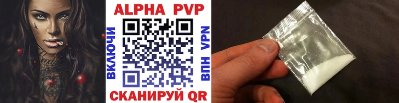 Alpha-PVP Crystall  omg онион  Мурино 