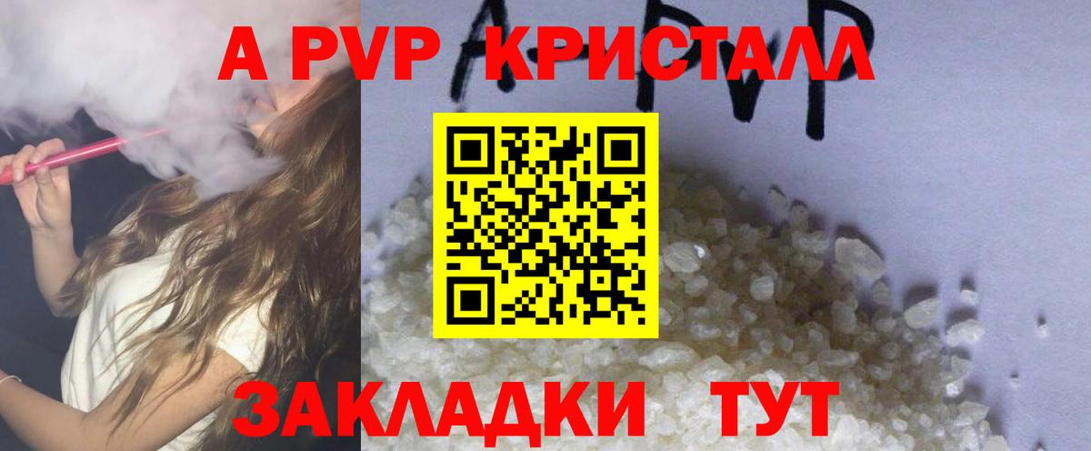 Alpha-PVP СК  APVP  Вход с VPN  цены   Альфа ПВП VHQ  Мурино 