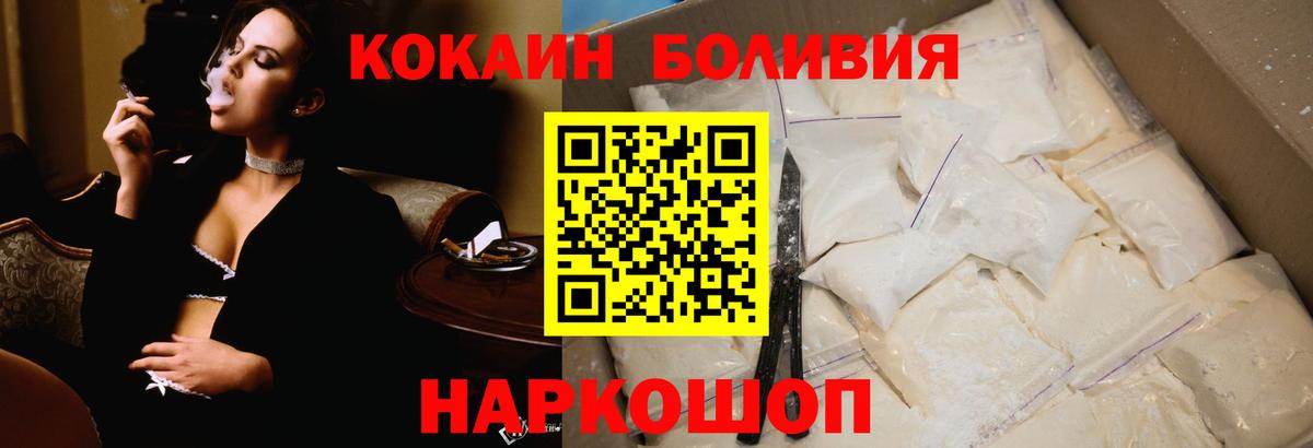Cocaine Перу Мурино