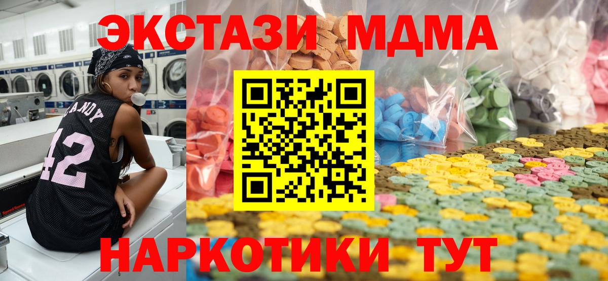 ЭКСТАЗИ TESLA Мурино