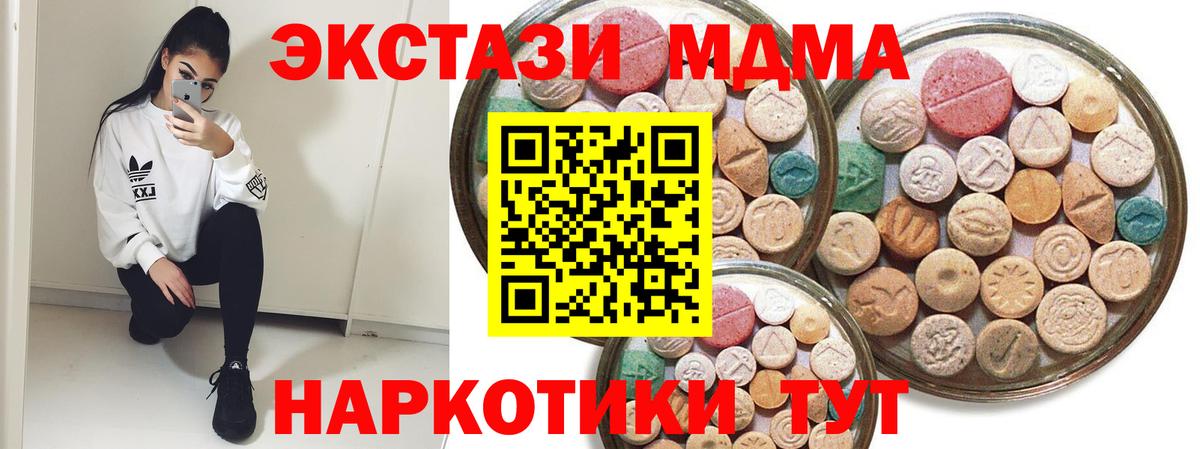 Мурино  Ecstasy Дубай  закладки  Вход с VPN  Ecstasy Punisher  ЭКСТАЗИ 