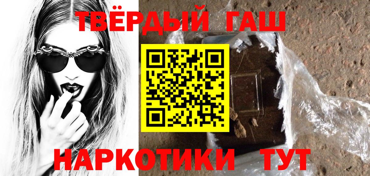 Мурино  ГАШИШ hashish  Вход с VPN 