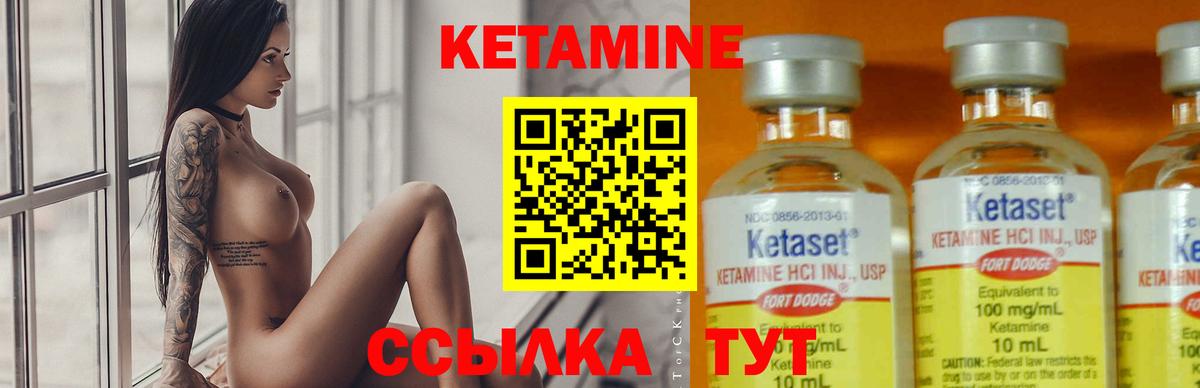 Мурино  Кетамин VHQ  Кетамин ketamine  blacksprut онион  Вход с VPN 