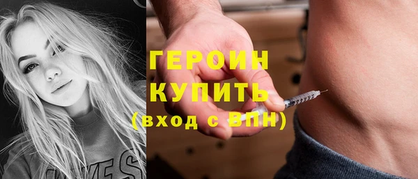 гидра Абдулино