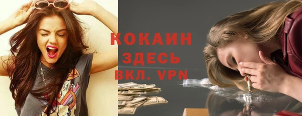 кокаин Абинск