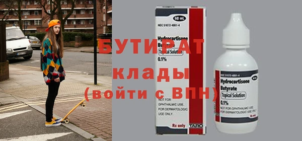 круглые Пересвет