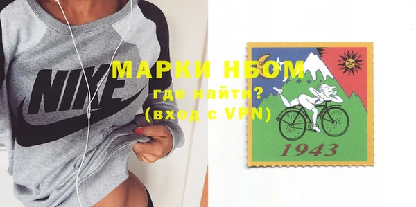MDMA Premium VHQ Абаза