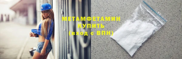 MDMA Premium VHQ Абаза
