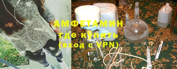 MDMA Premium VHQ Абаза