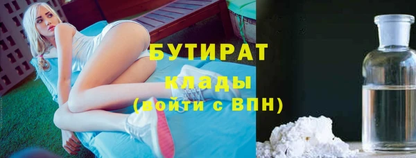 кокаин Абинск