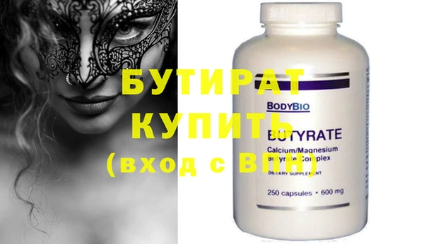 гидра Абдулино