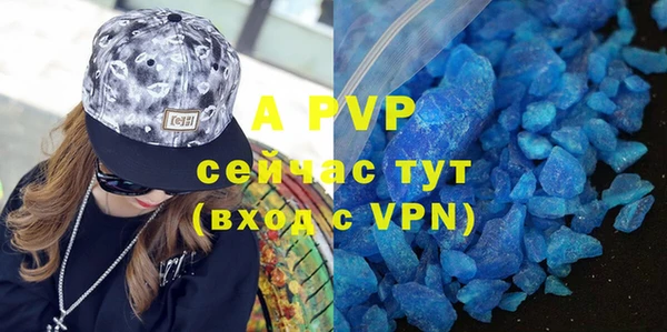 гидра Абдулино