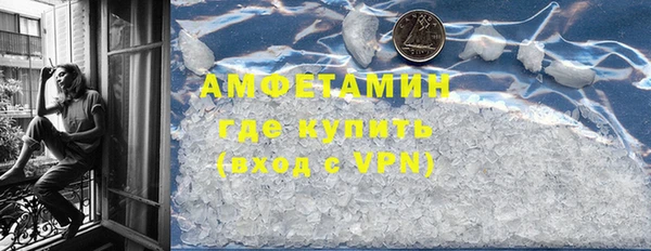 MDMA Premium VHQ Абаза