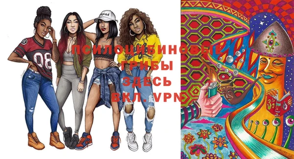 MDMA Premium VHQ Абаза