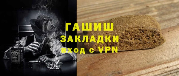 гидра Абдулино