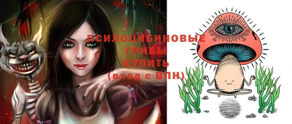 кокаин Абинск