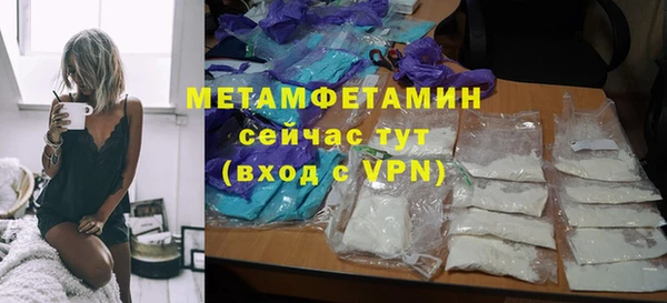 MESCALINE Пестово