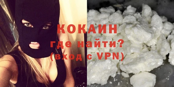 кокаин Абинск