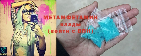 гидра Абдулино