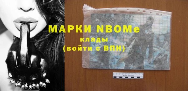 кокаин Абинск