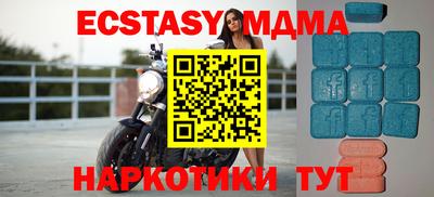 ECSTASY Гатчина
