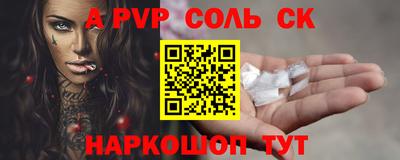 винт Гагарин
