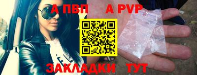 винт Гагарин