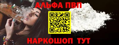 винт Гагарин
