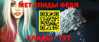 винт Гагарин