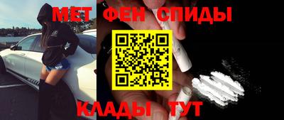 скорость mdpv Гусь-Хрустальный