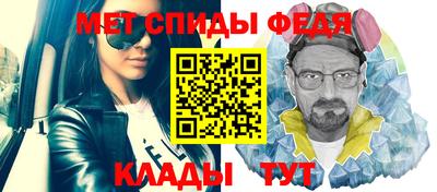 винт Гагарин