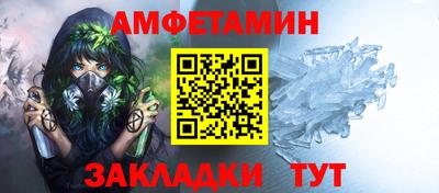 винт Гагарин