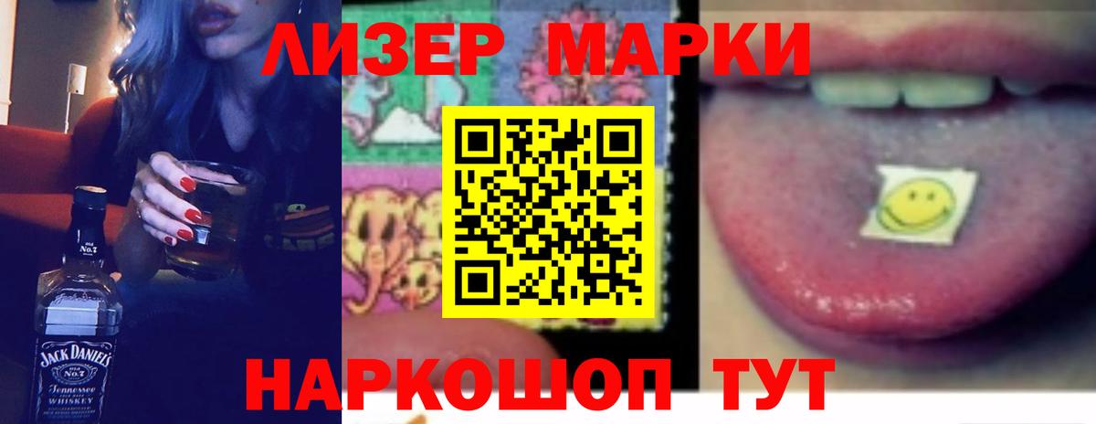 Мурино  Лсд 25 экстази ecstasy  Лсд 25 экстази ecstasy  Вход с VPN 