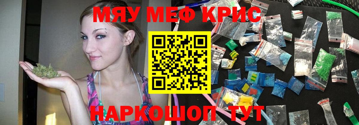 Мефедрон  где найти   Мурино  Вход с VPN  Меф mephedrone  МЯУ-МЯУ VHQ  МЕФ 