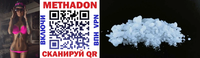 МЕТАДОН methadone  blacksprut ссылки  Мурино 