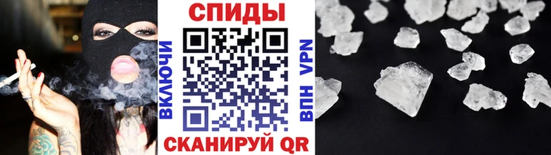 Метамфетамин винт  Мурино 