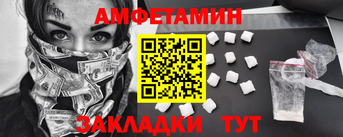 Мурино  МЕТАМФЕТАМИН витя  Вход с VPN  МЕТАМФЕТАМИН витя 