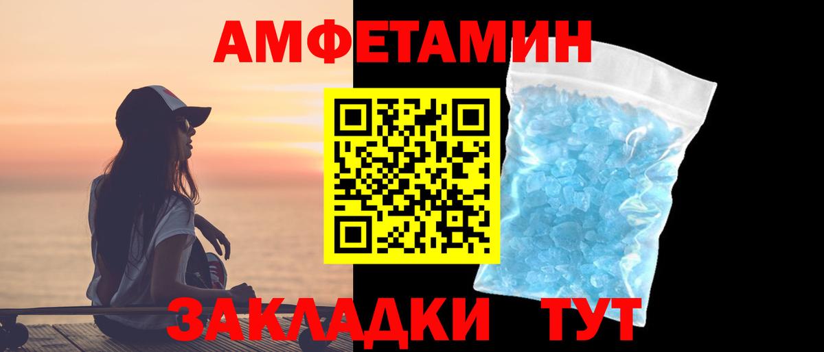 Метамфетамин Methamphetamine Мурино