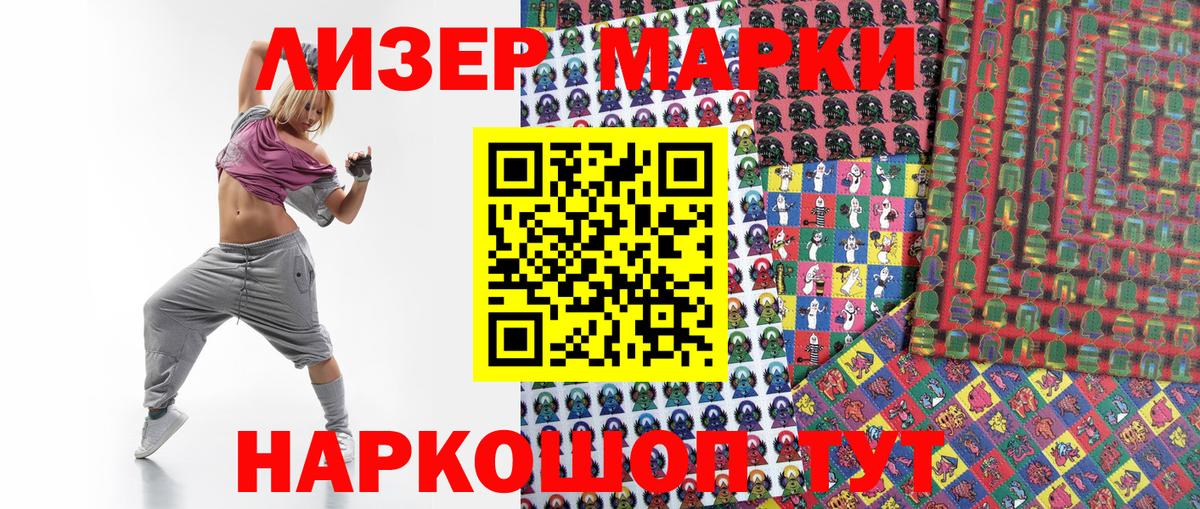 Мурино  Марки N-bome 1,8мг  Марки 25I-NBOMe  Вход с VPN 