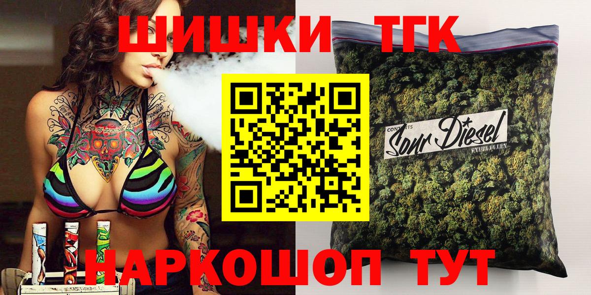 Конопля марихуана Мурино